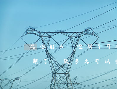 欠信用卡錢逾期了可以幾年再還嗎?（信用卡逾期了還款多久可以恢復(fù)）
