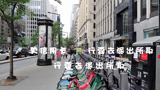 欠信用卡錢銀行要去派出所取證-欠信用卡錢銀行要去派出所取證嗎