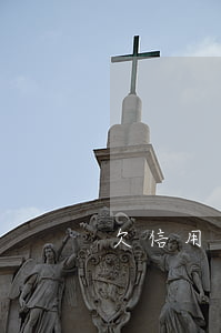欠信用卡钱会到家里吗(欠信用卡会来家里吗)