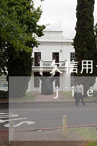 欠信用卡開(kāi)庭后多久出判決結(jié)果（欠信用卡錢(qián)開(kāi)庭罰金）