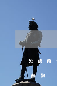 欠信用卡開戶會怎樣-欠信用卡辦銀行卡會查到嗎