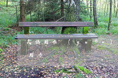 欠信用卡關(guān)不上(一直還不上信用卡)