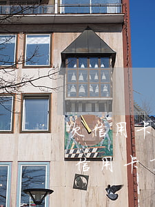 欠信用卡需要去經(jīng)偵自首嗎 欠信用卡了經(jīng)偵什么時候會找自己