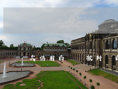 欠信用白條會被封嗎(白條對信用有影響嗎)