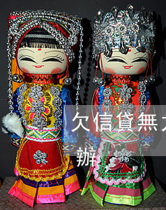 欠信貸無力償還怎么辦(借信貸無力償還怎么辦)