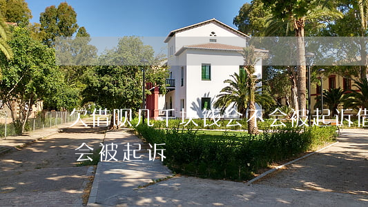 欠借呗几千块钱会不会被起诉(借呗欠款多少会被起诉)