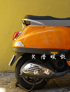 欠借呗能买高铁票吗(借呗不还还能坐飞机高铁吗)
