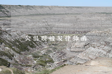 欠借呗被发律师函