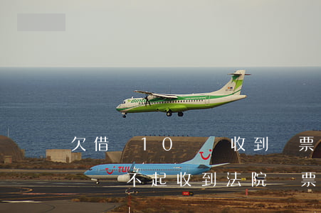 欠借唄10萬錢收到傳票了怎么辦(欠借唄5萬還不起收到法院傳票怎么辦)