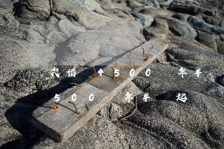欠借唄4500兩年半會起訴嗎-欠借唄4500兩年半會起訴嗎知乎