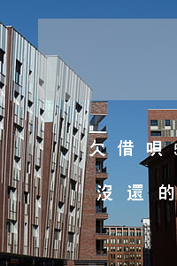 欠借唄5000三年沒還(有沒有欠借唄五年沒還的)
