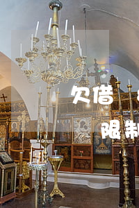 欠借唄8千會坐不了高鐵嗎(支付寶借唄逾期會限制坐高鐵嗎)