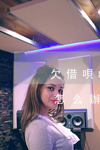 欠借唄8萬逾期了怎么辦(欠借唄8萬逾期了怎么辦)