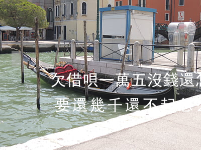 欠借唄一萬五沒錢還怎么辦(欠借唄5萬,每月要還幾千,還不起怎么辦)