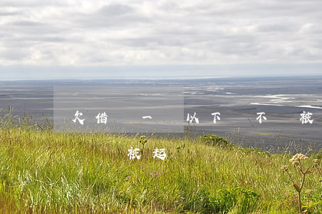 欠借唄一萬以下會不會被起訴(借唄欠了十幾萬會被起訴嗎)