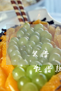 欠借唄可以慢慢還嗎(現(xiàn)在還唄能借款了嗎?)