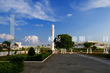 欠借唄和花唄逾期三個月會變成黑戶嗎（支付寶花唄逾期3個月會成黑戶嗎）