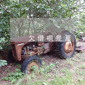 欠借唄幾萬(wàn)每月還500可以嗎-