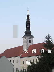 欠借唄會打電話給緊急聯(lián)系人嗎-