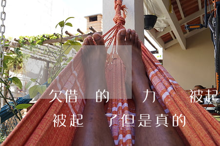 欠借唄的錢無力償還被起訴怎么辦(欠借唄錢被起訴了,但是真的沒錢還怎么辦)