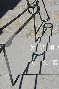欠借唄短信發(fā)的律師函是真的嗎(借唄欠款收到律師函怎么辦)