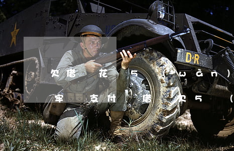 欠借唄花唄5萬(wàn)會(huì)坐牢嗎(支付寶借唄欠5萬(wàn)逾期會(huì)不會(huì)坐牢)
