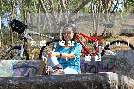 欠借唄被起訴會(huì)怎樣(借唄欠款會(huì)被起訴嗎?)