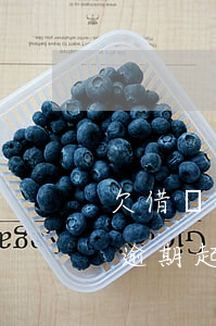 欠借唄被起訴期間還了還有事嗎(支付寶借唄逾期起訴,我在起訴前還款完是不是沒事)