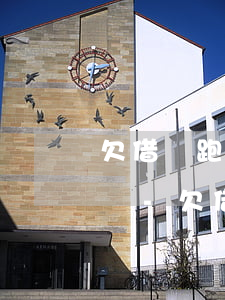 欠借唄跑餓了么提現(xiàn)會被扣掉嗎-欠借唄跑餓了么提現(xiàn)會被扣掉嗎安全嗎
