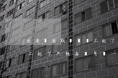 欠借唄逾期幾萬還不起了(欠借唄逾期幾萬還不起了只能每個月還一點點)