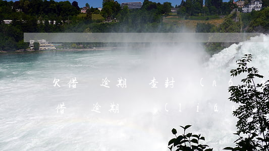欠借唄逾期會查封農(nóng)村房子嗎(借唄逾期會聯(lián)系村委嗎)