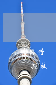 欠借唄逾期被凍結(jié)銀行卡(借唄逾期被凍結(jié)財產(chǎn))