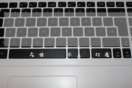 欠借唄還不上會打通訊錄嗎(借唄逾期打通訊錄嗎)