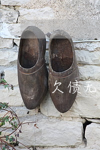 欠债无力偿还还有公款 欠公款没钱如何解决