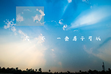 欠債不還一套房子可以執(zhí)行嗎
