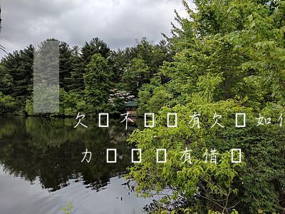 欠債不還沒有欠條如何采取法律措施（欠債無力償還沒有借條）