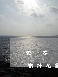 欠債不還被起訴有什么影響(欠錢不還起訴會有什么影響)