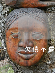 欠債不還錢怎么報警(欠錢不還報警怎么處理)