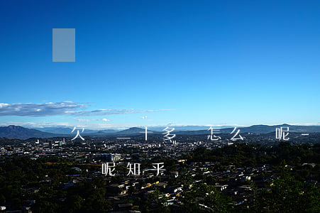 欠債二十多萬怎么辦呢-欠債二十多萬怎么辦呢知乎