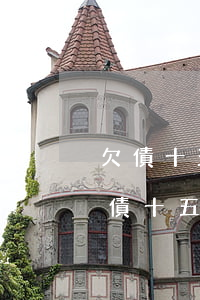 欠債十五萬(wàn)無(wú)力償還（欠債十五萬(wàn)無(wú)力償還）