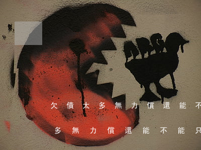 欠債太多無力償還能不能只還本金-欠債太多無力償還能不能只還本金呢