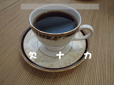 欠債幾十萬無力償還