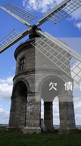欠債無力償還了-欠款無力償還了怎么辦