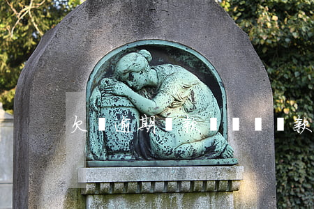 欠債逾期還款會還嗎(還款逾期了會有啥后果)
