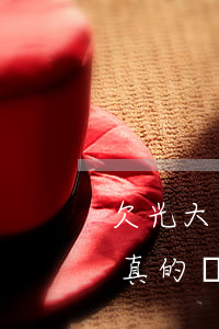 欠光大銀行信用卡5000沒(méi)還真的會(huì)起訴嗎（光大信用卡逾期五千多久會(huì)被起訴）