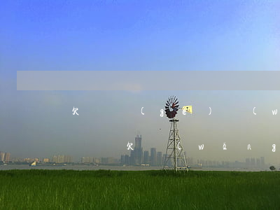 欠兩個(gè)網(wǎng)貸逾期五年沒還(欠網(wǎng)貸2萬逾期一年了)