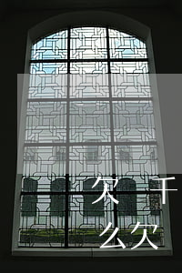欠兩千網(wǎng)貸會(huì)上門么(欠兩千網(wǎng)貸人家說要上門是真的么)