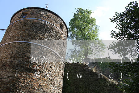 欠六萬(wàn)網(wǎng)貸算不算多(欠網(wǎng)貸五六千不還會(huì)怎么樣)
