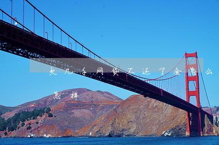 欠几千网贷不还了会怎么样(网贷几万不还会怎样)