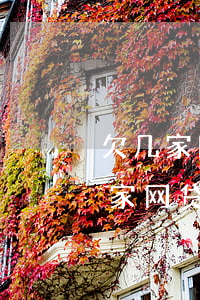 欠几家网贷逾期会联合起诉吗(同时逾期好几家网贷会有什么后果)